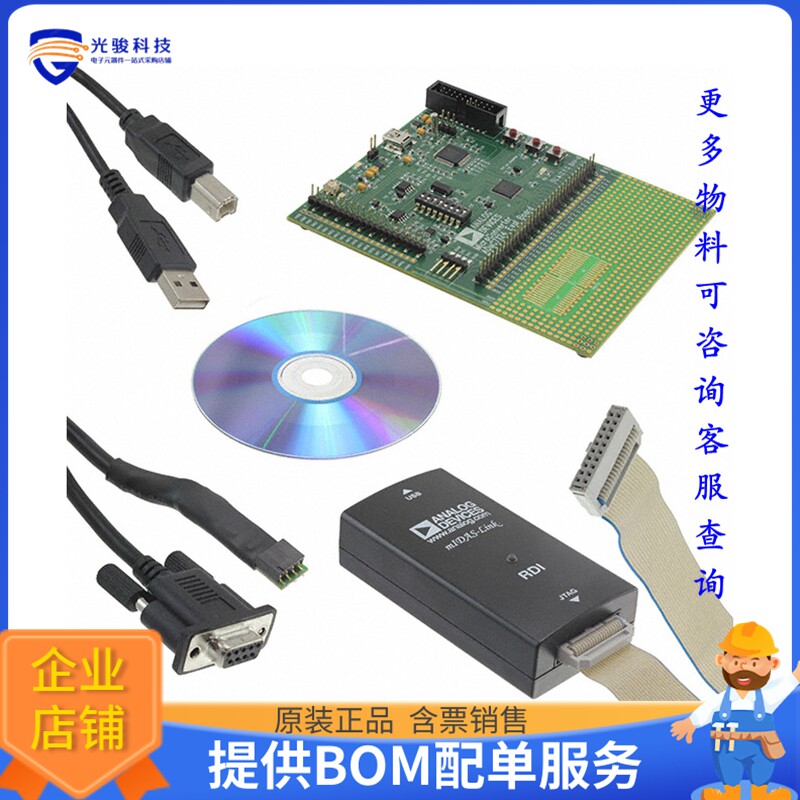 EVAL-ADUC7124QSPZ【QUICKSTART PLUS ADUC7124 EVAL BD】嵌入式M