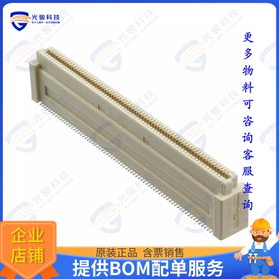 5-5179010-6 连接器CONN RCPT 140POS SMD GOLD