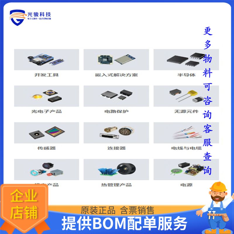 CLT-127-02-SM-D-A-K 连接器LOW PROFILE DUAL WIPE SOCKET, 2.