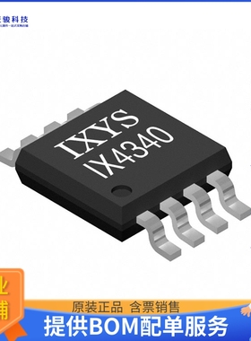 IX4340UE电源芯片《5-AMP DUAL LOW-SIDE MOSFET DRIVE》