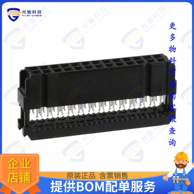 1658620-6 连接器CONN RCPT 26P IDC 26-28AWG GOLD