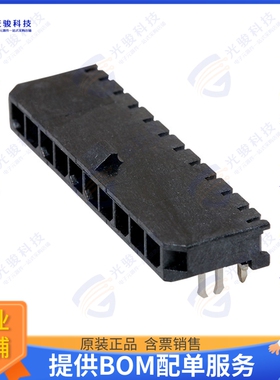 436501009 连接器CONN HEADER SMD R/A 10POS 3MM