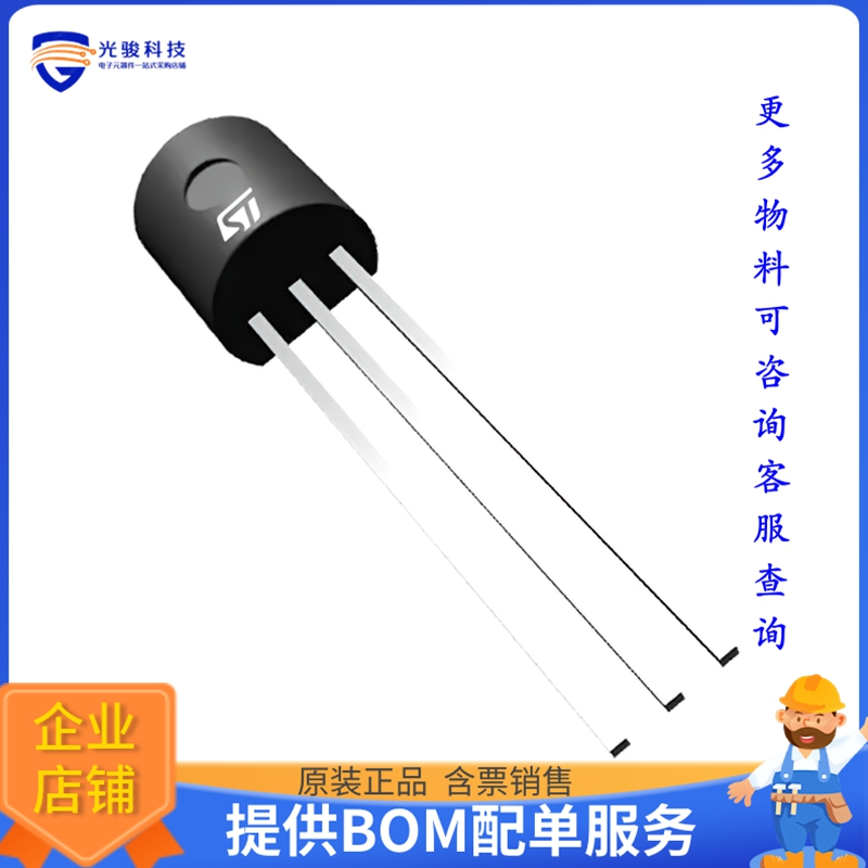 TS110-7A1-AP晶体管SCR 700V 1.25A TO92-3