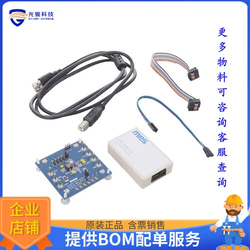 EVKT-MP2672A【MP2672A EVAL BOARD】评估和演示板套件
