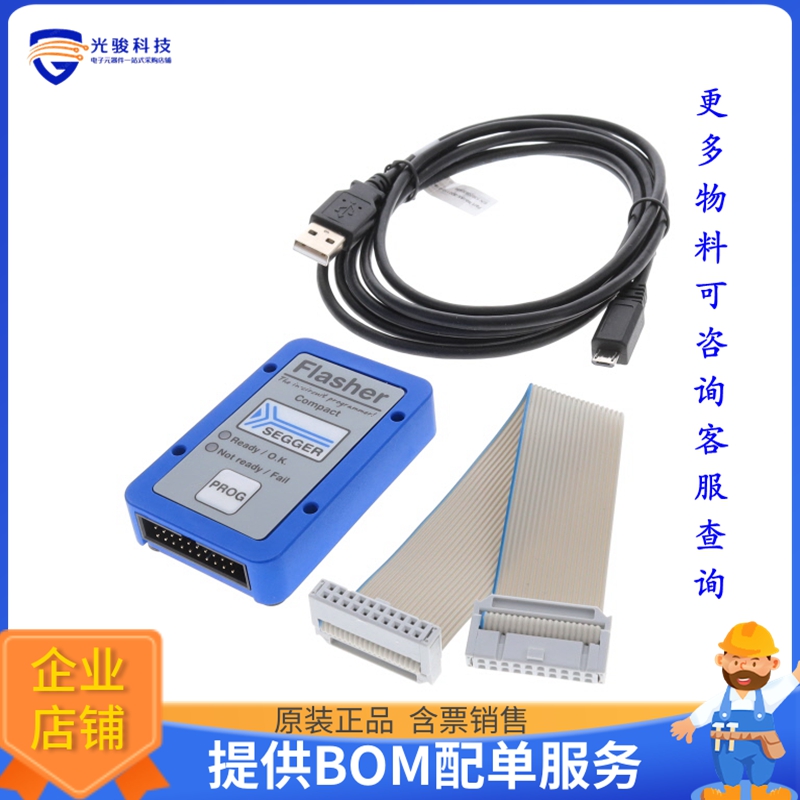 5.19.00【FLASHER COMPACT】编程器、仿真器、调试器