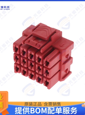 6-1971876-7 连接器CONN PLUG HSG 15POS 6.00MM