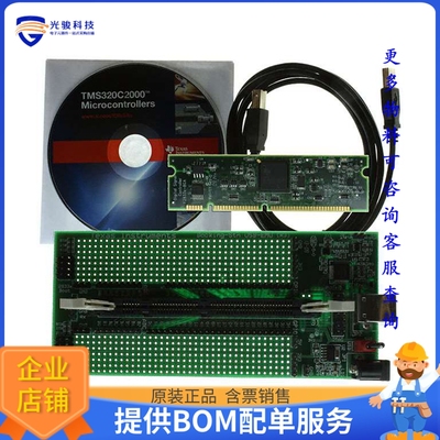 TMDSDOCK28335【EXPERIMENTER TMS320F2833X/2823X】嵌入式MCU、D