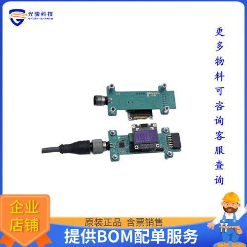 MAXREFDES281#[IO-LINK DEVICE TO PMOD ADAPTER.]评估板