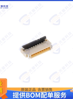 CF4208FH0R0-05-NH连接器 CONN FFC FPC 8POS 0.5MM R/A