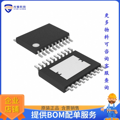 MAX16928AGUP/V+电源芯片《IC TFT-LCD PWR SUPPLY 20TSSOP》