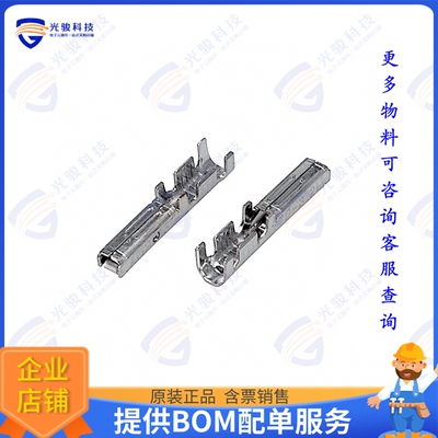 1-917511-5 连接器CONN SOCKET 14-16AWG CRIMP TIN