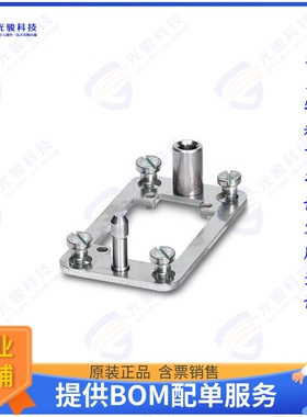 1586112连接器 DOCKING FRAME SZB6