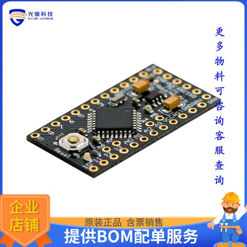 DFR0159【DFRDUINO PRO MINI 1.3 ATMEGA328】嵌入式MCU、DSP评