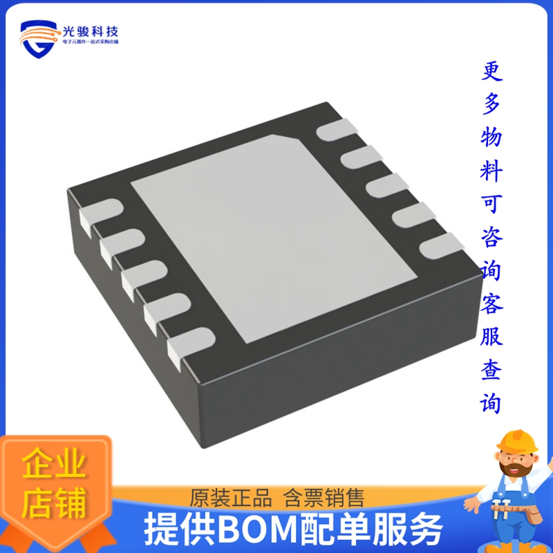 MCP73223-C2SI/MF电源芯片《IC BAT CNTL IRON PHOS 1-2C 10DFN》