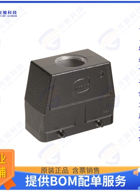 19307160426连接器 CONN HOOD TOP ENTRY SZ16B M25