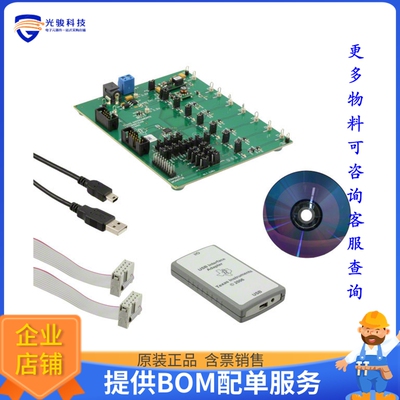 UCD9081EVM【EVAL MODULE FOR UCD9081】评估和演示板套件