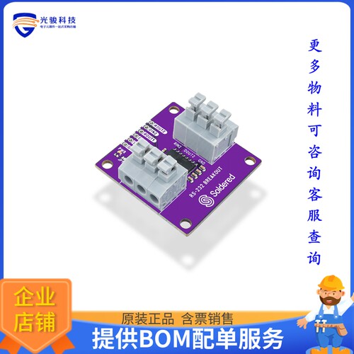 333067[EVAL BOARD FOR MAX232]评估板