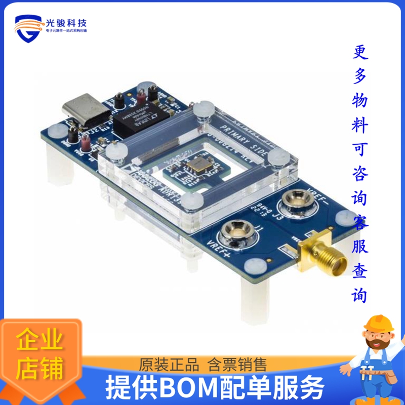 ADR1399E-EBZ【EVALUATION BOARD - 8-PIN CERAMIC】评估和演示