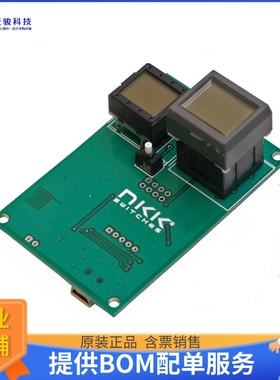 IS-ENG-KIT-6-DH【SMARTDISPLAY ENG KIT 6-DH】评估和演示板套件