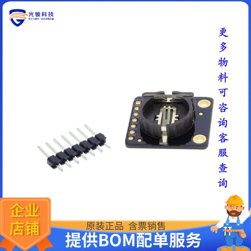 DFR0641[DS3231M MEMS PRECISE RTC]评估板