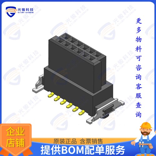 CBEC223-3479B001C1AF 连接器PITCH 1.27MM BOARD TO BOARD FEMA