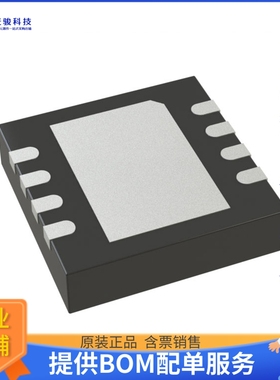 TS972IYQT《线性芯片IC OPAMP GP 2 CIRCUIT 8DFN》