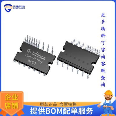IM323L6GXKMA1【CIPOS TINY 600V 15A THREE-PHASE】晶体管