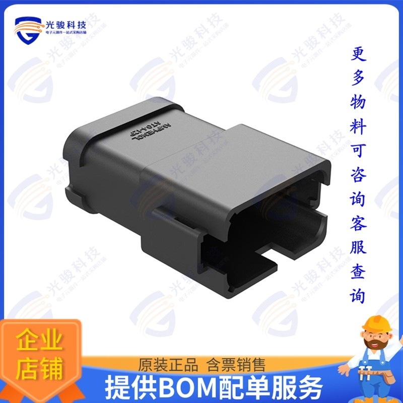 AT04-12PB-P030 连接器CONN RCPT 12POS CRIMP NICKEL