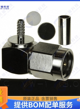 CONSMA012-R178 连接器CONN SMA PLUG R/A 50 OHM SOLDER
