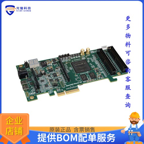 P0559[STARTER PLATFORM WITH OPENVINO]评估板