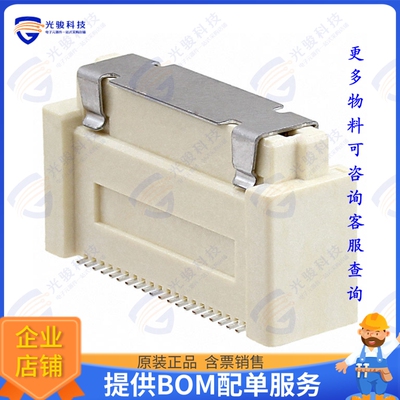 5084618-1 连接器CONN RCPT 40POS SMD GOLD