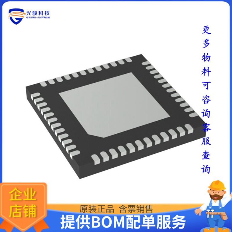 MFS8613BMDA0ES电源芯片《IC FS86 SYSTEM BASIS CHIP ASIL》