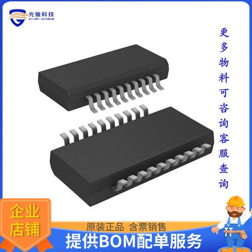 CY74FCT2245CTQCT逻辑芯片《IC TXRX NON-INVERT 5.25V 20SSOP》
