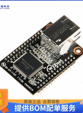 WIZ830MJ《接口芯片CONTROLLER ETHERNET MODULE》