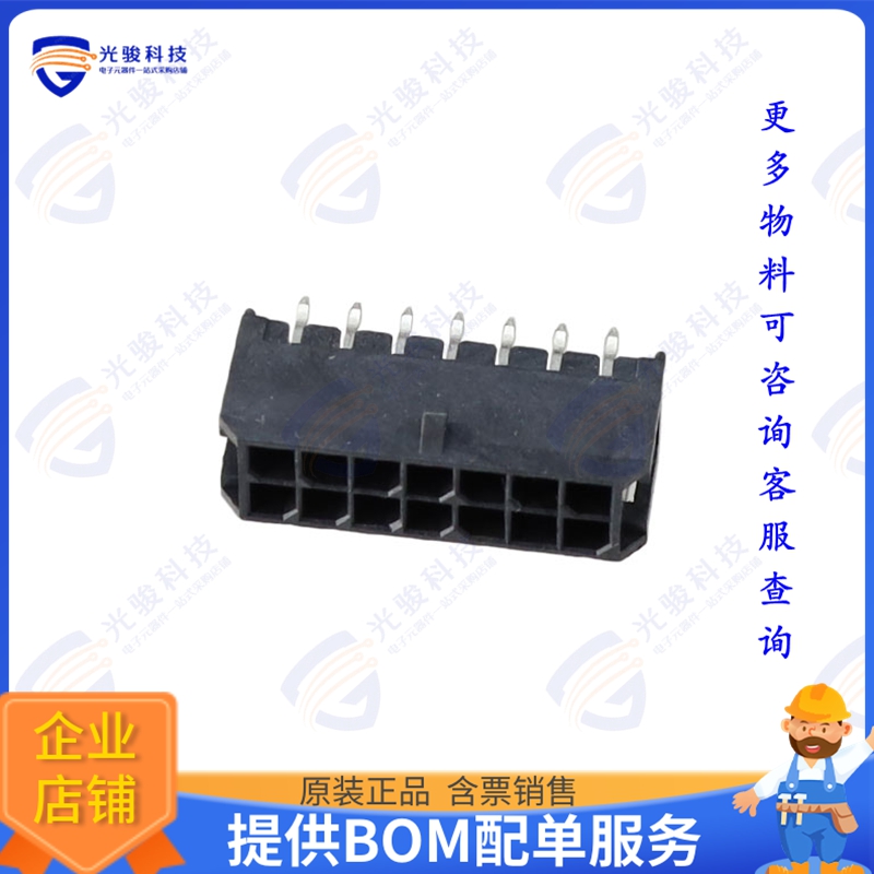 10127721-141LF 连接器CONN HEADER VERT 14POS 3MM