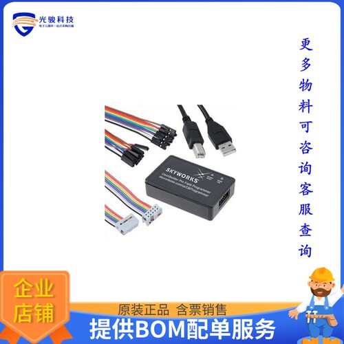 CBPROG-DONGLE【DEV BOARD CLOCK】编程器、仿真器、调试器