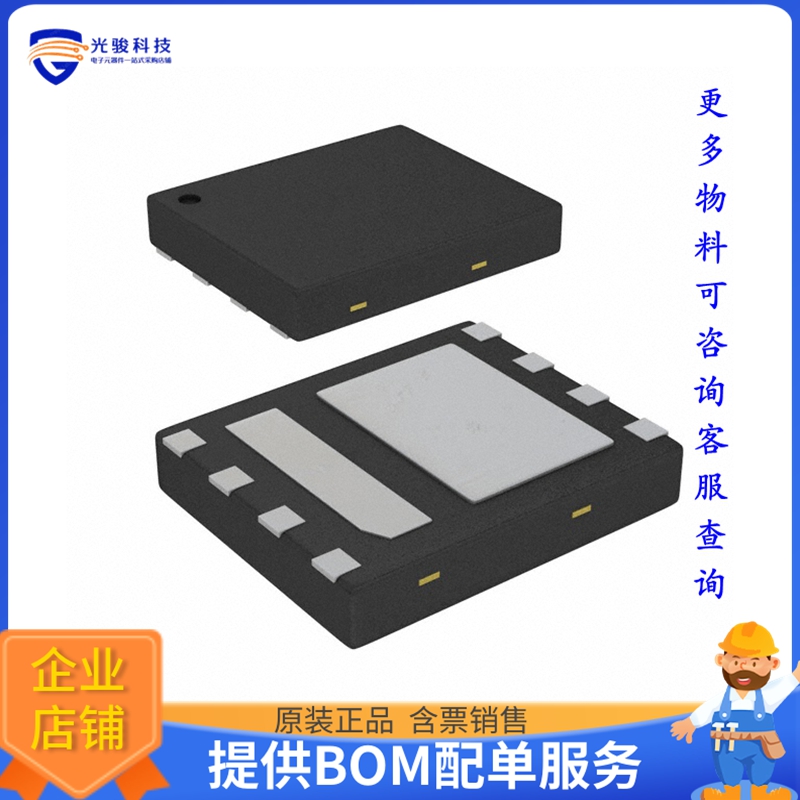 FDMS3572晶体管MOSFET N-CH 80V 8.8A/22A 8MLP