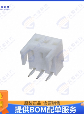 PCE-B-03 连接器RECEPTICAL WITH HOOKS 3P 2.54MM