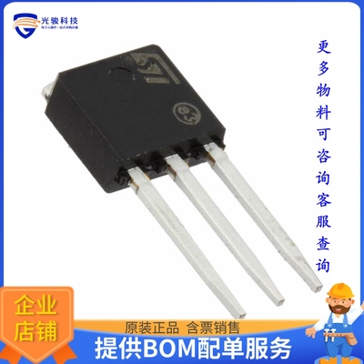 STU7N105K5【MOSFET N-CH 1050V 4A IPAK】晶体管