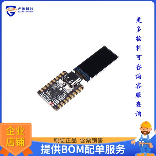 114993026【SIPEED M0SENSE BL702 RISC-V DEVE】嵌入式MCU、DSP