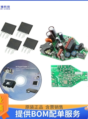 RDK-193【KIT REF DESIGN FOR LNK403EG】LED驱动器评估板