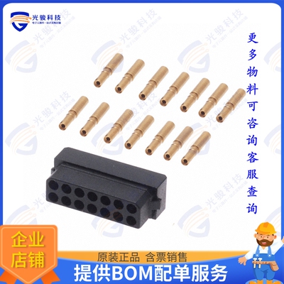 M80-8891405 连接器CONN RCPT 14POS CRIMP 22AWG GOLD