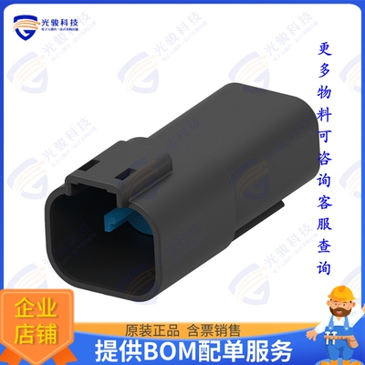 2356631-4 连接器4POS,MCON 1.2,TAB HSG ASSY,SLD,C