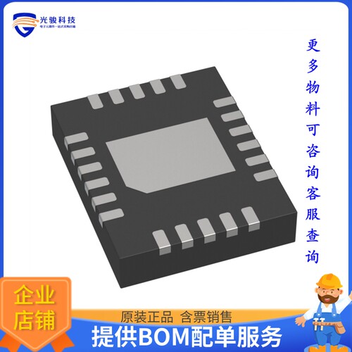 MPQ1922GV-AEC1-P电源芯片《100V, 3A, HALF-BRIDGE PRE-DRIVER》