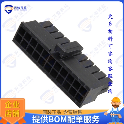 10127716-22LF 连接器CONN RCPT HSG 22POS 3.00MM