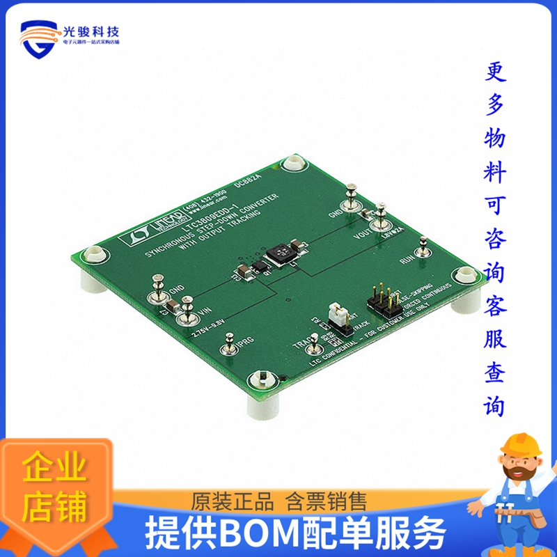 DC882A【BOARD EVAL FOR LTC3809EDD】DC/DC、AC/DC、SMPS评估板