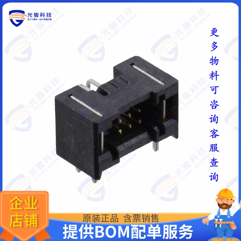 TFM-103-01-L-D-RE1-WT 连接器CONN HEADER R/A 6POS 1.27MM