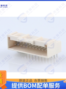 2086592440 连接器IGRID2.0 PLUGTHOLEHDR RA
