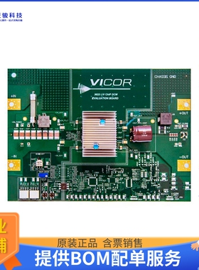 DCM3623EA5N53B4T00【DCM3623TA5N53B4T00 - EVALUATION】DC/DC
