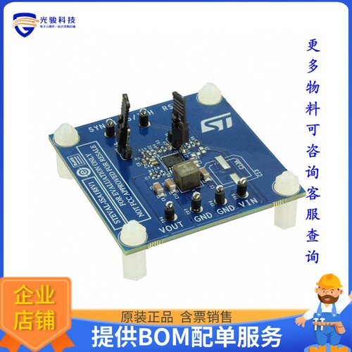 STEVAL-ISA188V1[EVAL BOARD FOR A6986F3V3]评估板